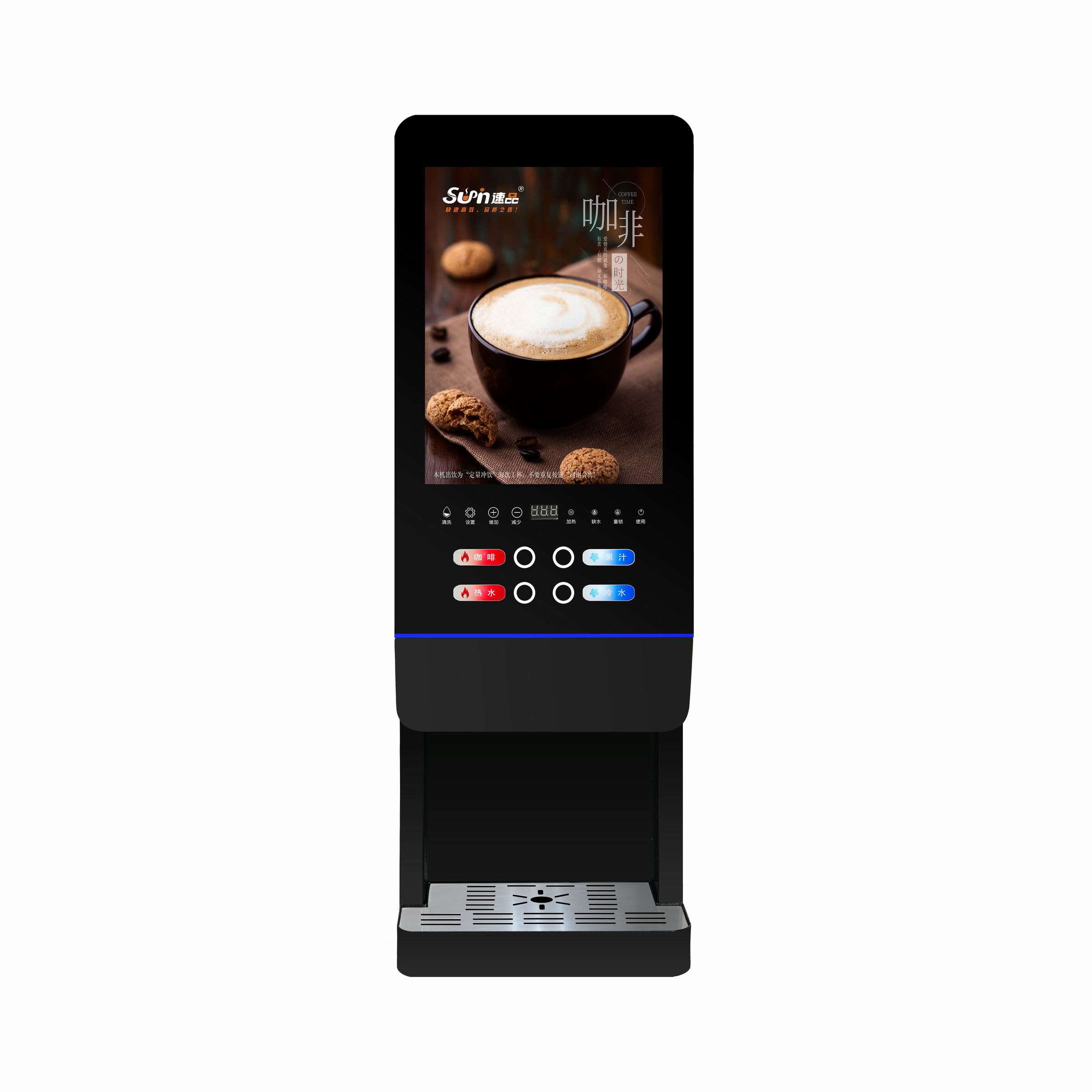 Coffee Tea Vending Machine For Office - E-20SCW Ofis Tipi Sütlü Çay Otomatı