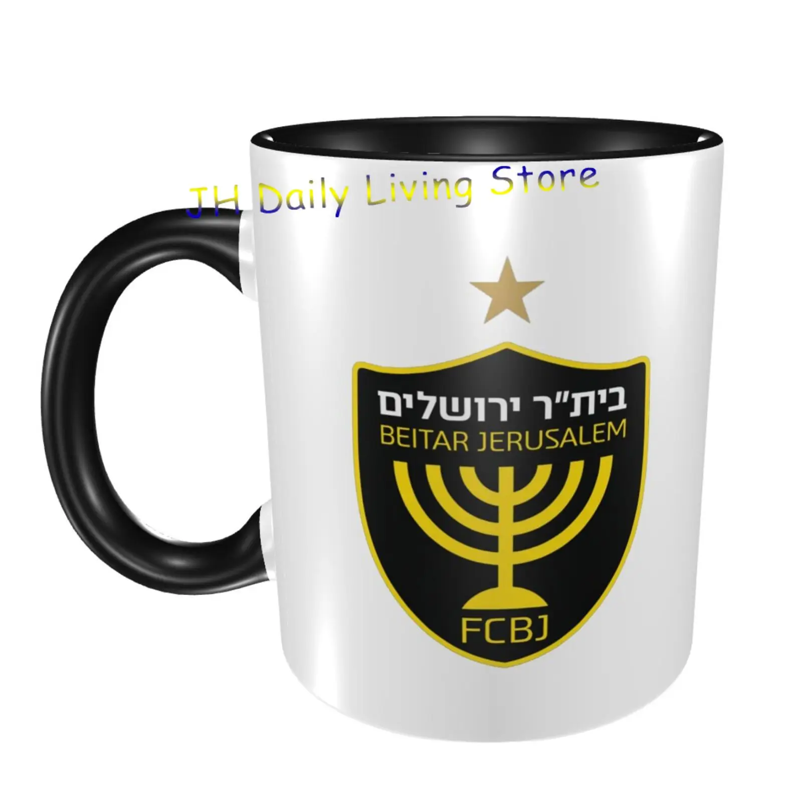 Coffee Tea And Cocoa - Beitar Kudüs FC Seramik Kupa Kahve
