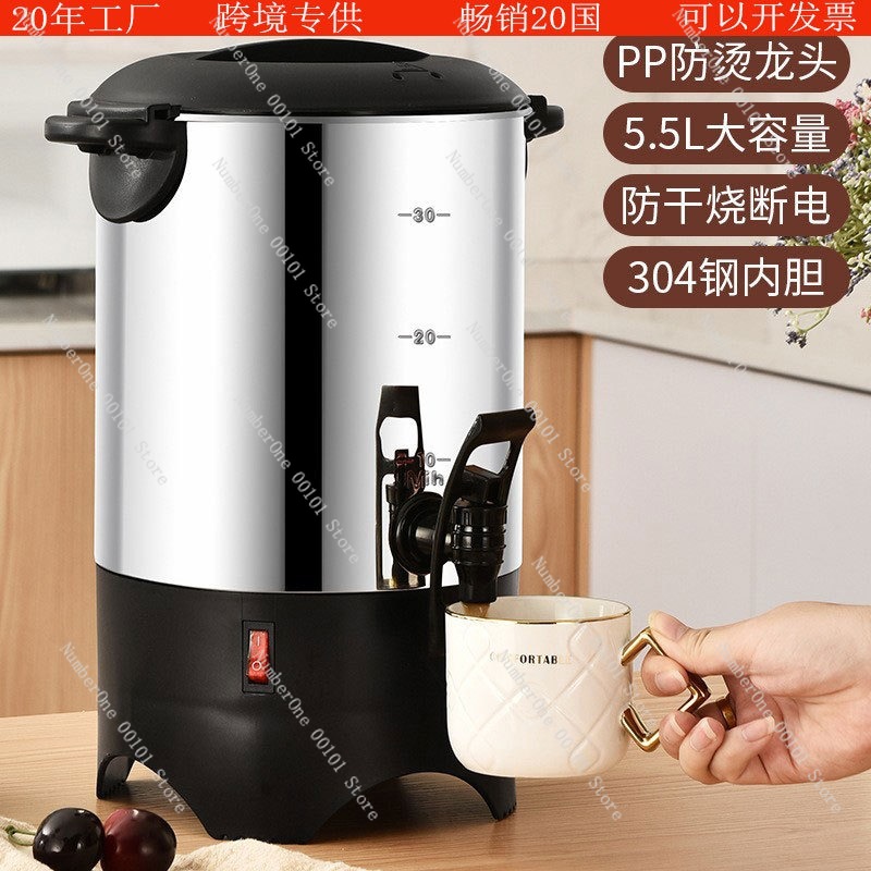 5L Paslanmaz Çelik Elektrikli  - Coffee Tea Catering incelemesi ve fiyatı